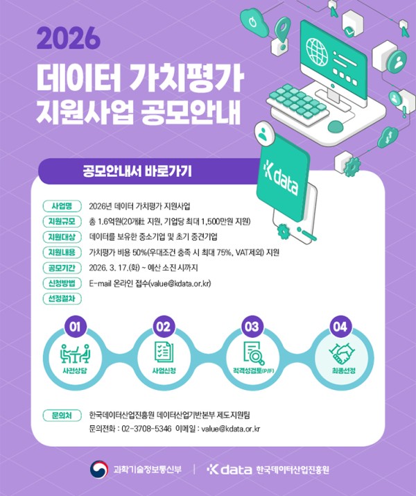 간단한 랜딩페이지 제작 사례
